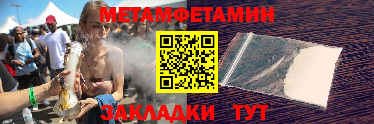 Амфетамин Розовый Острогожск