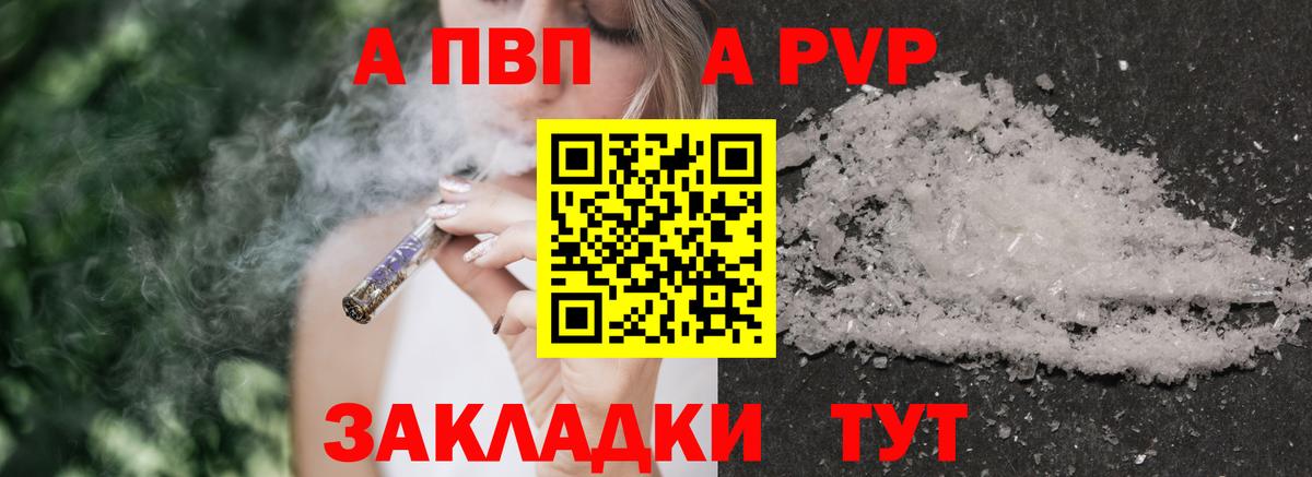 A PVP СК Острогожск