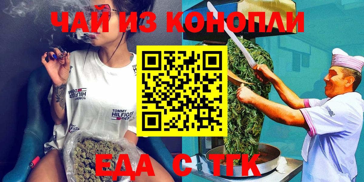Альфа ПВП Острогожск