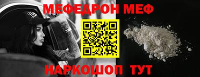 кокаин Славгород