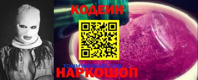 кокаин Славгород