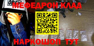 кокаин Славгород