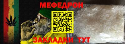 кокаин перу Сланцы