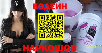 кокаин Славгород