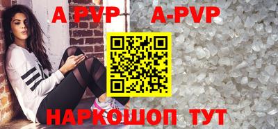 кокаин Славгород
