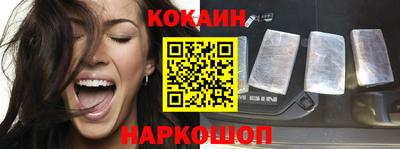кокаин Славгород