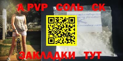 скорость Славянск-на-Кубани