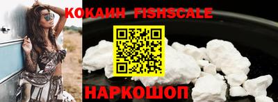 кокаин Славгород