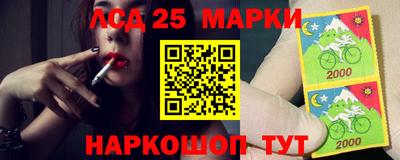 кокаин перу Сланцы