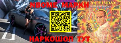 кокаин Славгород
