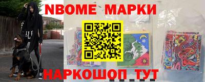кокаин перу Сланцы