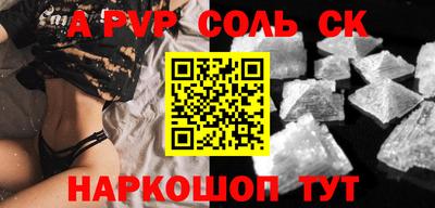 скорость Славянск-на-Кубани
