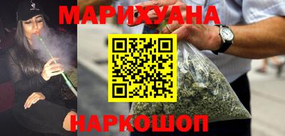 кокаин перу Сланцы