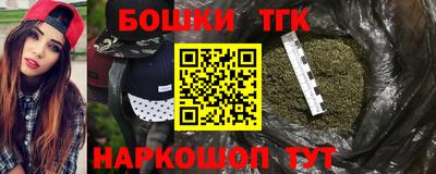 кокаин перу Сланцы