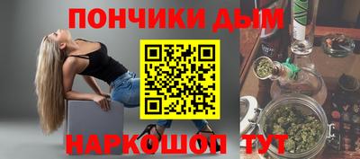 кокаин перу Сланцы