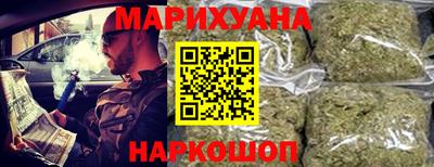 кокаин перу Сланцы