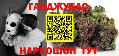 кокаин перу Сланцы
