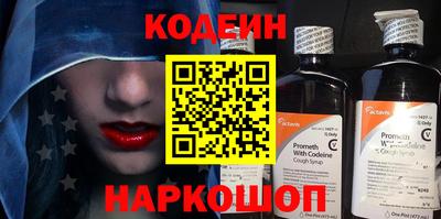 кокаин Славгород