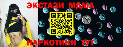 кокаин Славгород