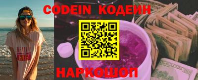 кокаин перу Сланцы