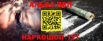 кокаин перу Сланцы