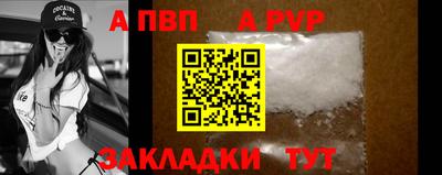 кокаин Славгород