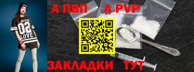 кокаин перу Сланцы