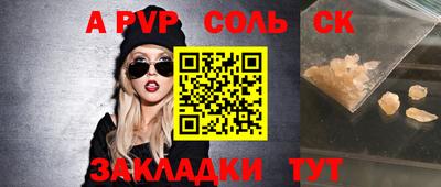 кокаин перу Сланцы