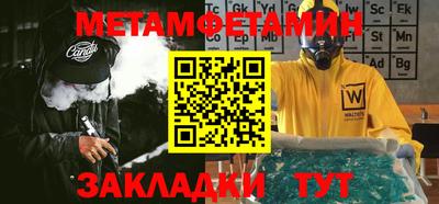 кокаин перу Сланцы