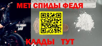 кокаин Славгород