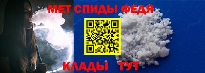 скорость Славянск-на-Кубани