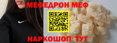 кокаин перу Сланцы