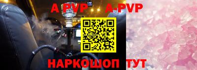 кокаин перу Сланцы