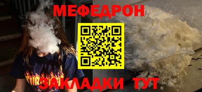 кокаин Славгород