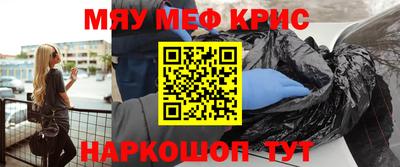 кокаин Славгород