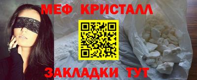 кокаин перу Сланцы