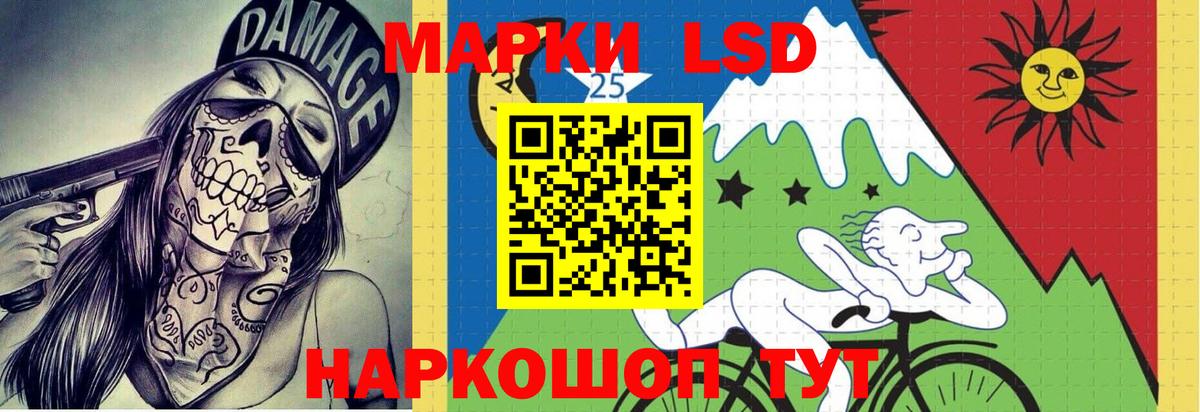 ЛСД экстази ecstasy  Лсд 25 экстази ecstasy  Острогожск  Вход с VPN 