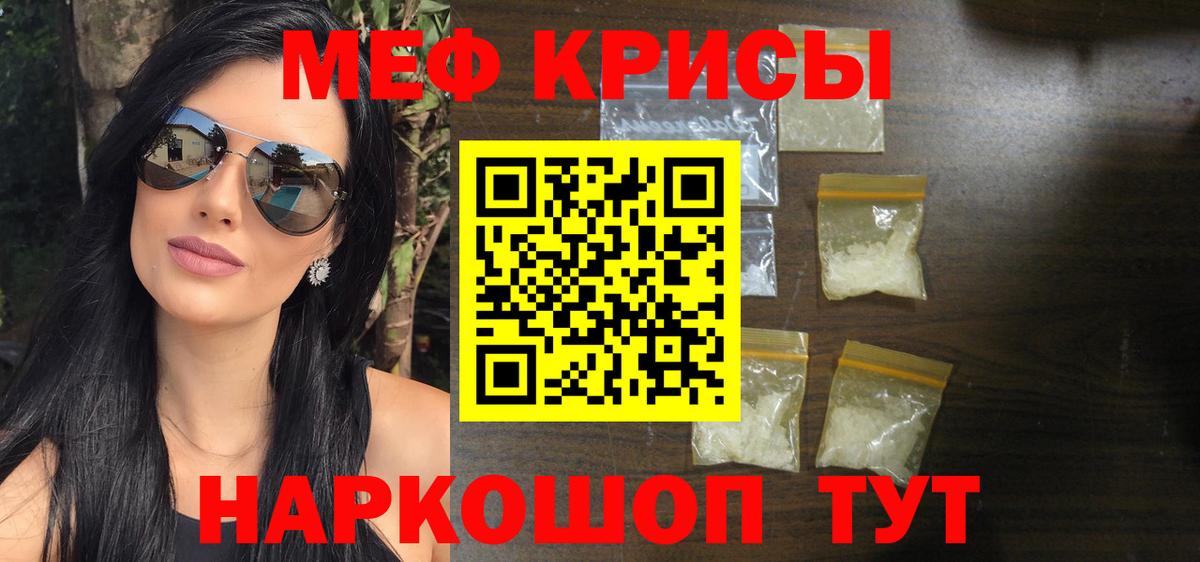 МАРИХУАНА  Cocaine  Острогожск  ГАШИШ  ГАШ  Вход с VPN  Мефедрон кристаллы 