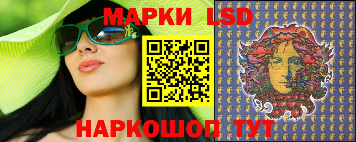Марки 25I-NBOMe  Вход с VPN  Острогожск  Наркотические марки 1500мкг  Наркотические марки 1500мкг 