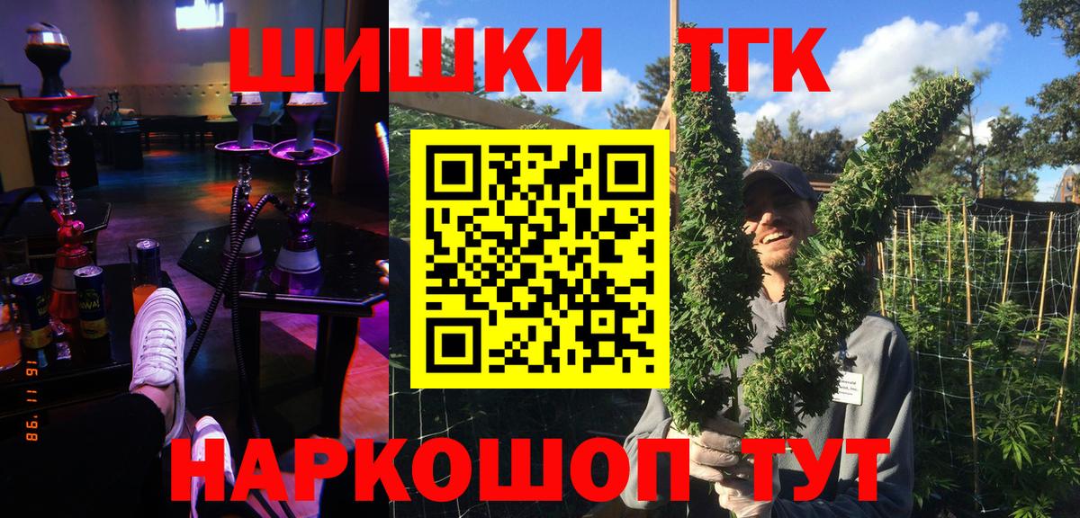 Марихуана тримм  Конопля семена  Острогожск  Вход с VPN  Бошки Шишки семена 